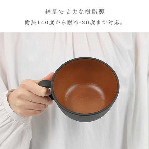木目スープカップ ナチュール .|s3